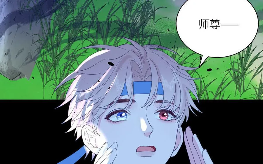 第55话 哥哥 第15页