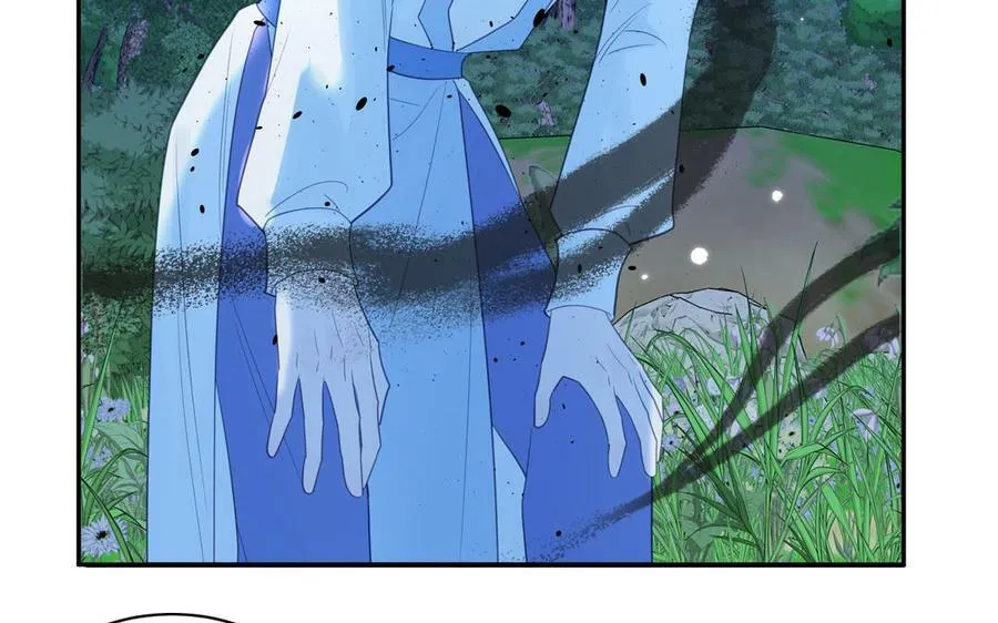 第55话 哥哥 第20页