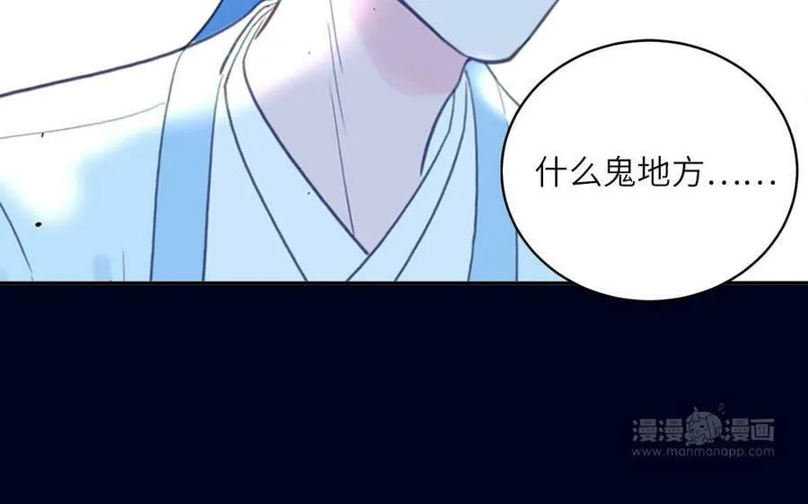 第55话 哥哥 第22页