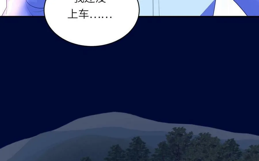 第55话 哥哥 第35页