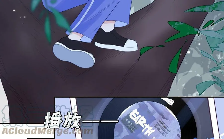 第55话 哥哥 第49页