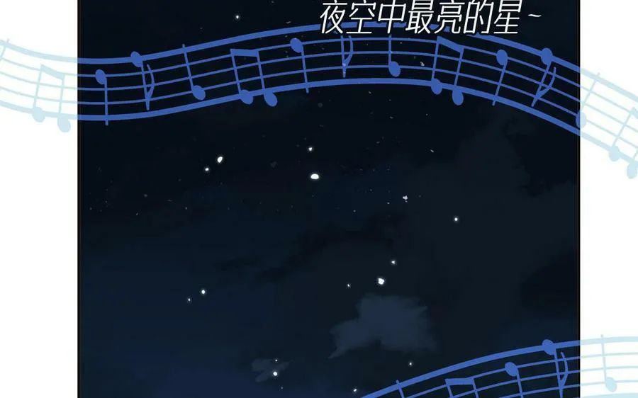 第55话 哥哥 第51页