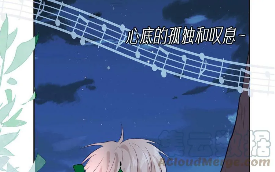 第55话 哥哥 第53页