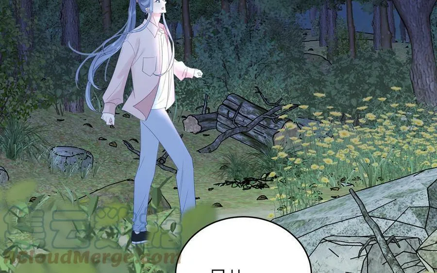 第55话 哥哥 第57页