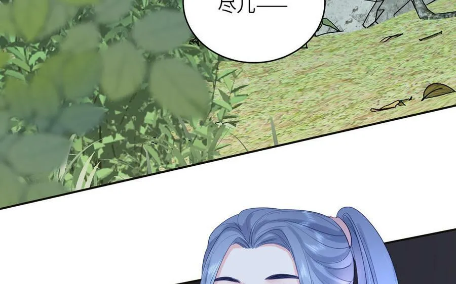 第55话 哥哥 第58页