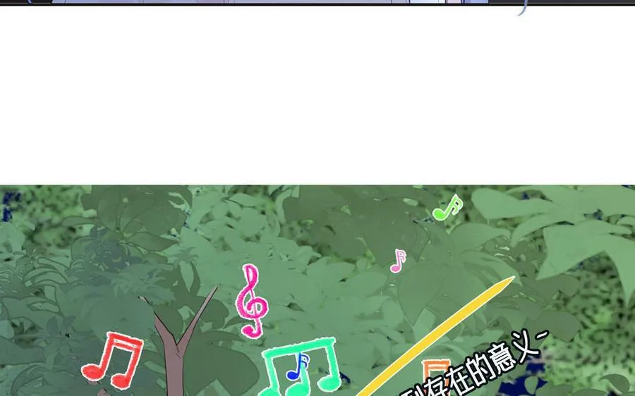 第55话 哥哥 第60页