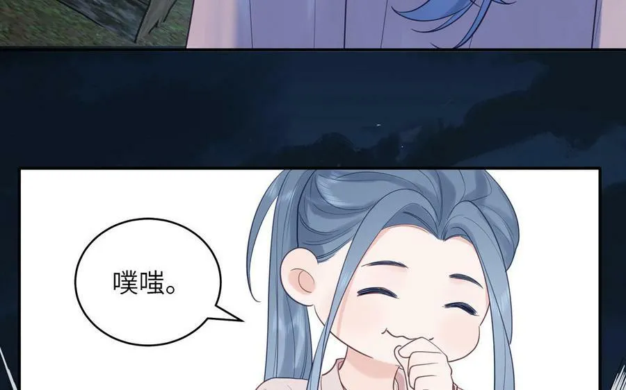 第55话 哥哥 第64页