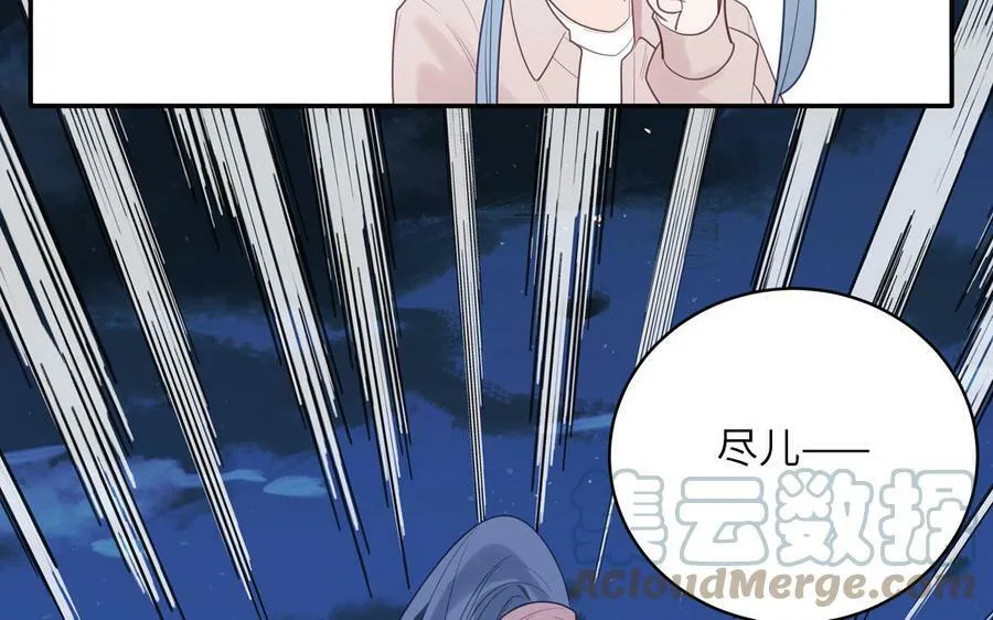 第55话 哥哥 第65页