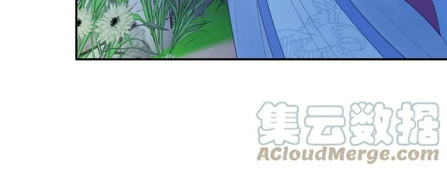 第55话 哥哥 第89页