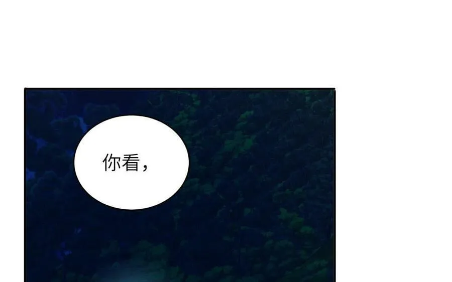 第55话 哥哥 第90页