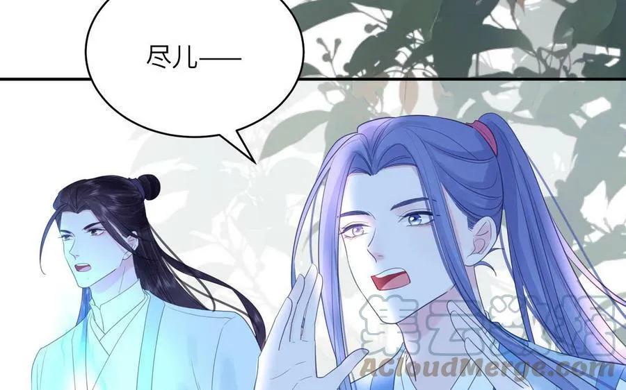 第55话 哥哥 第93页