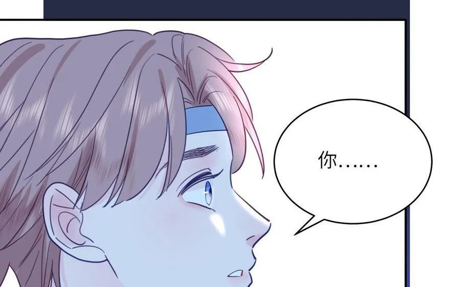 第55话 哥哥 第98页