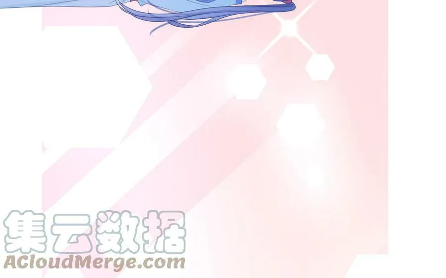第55话 哥哥 第105页