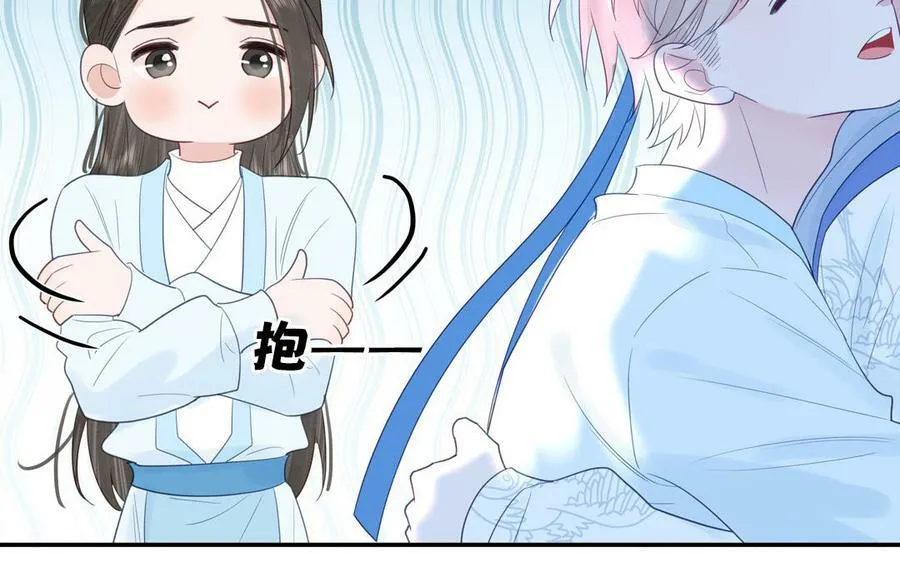 第55话 哥哥 第114页
