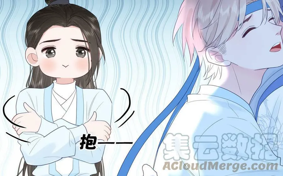 第56话 我会等你 第7页