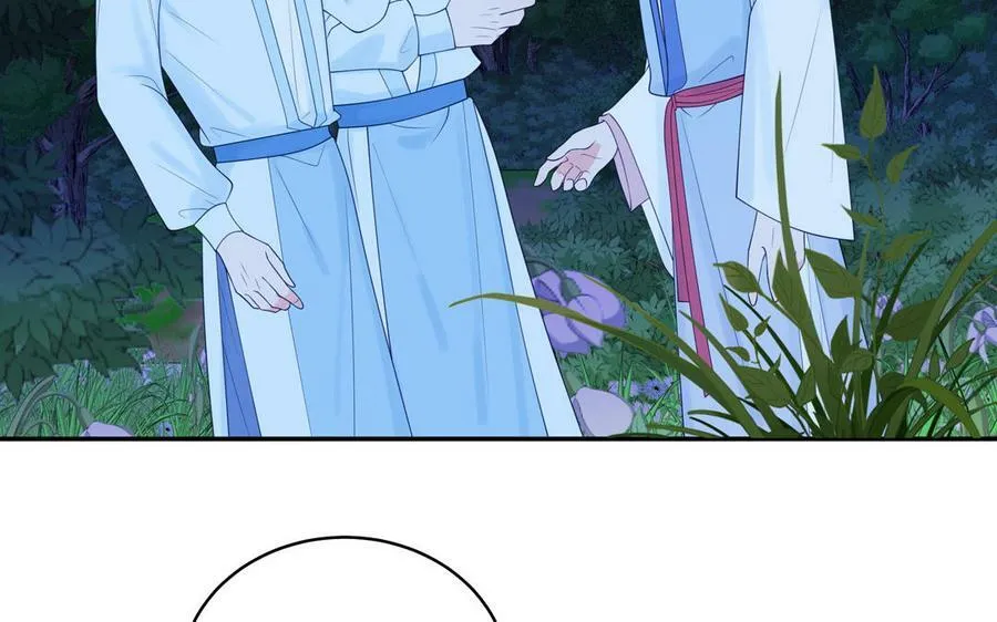 第56话 我会等你 第11页