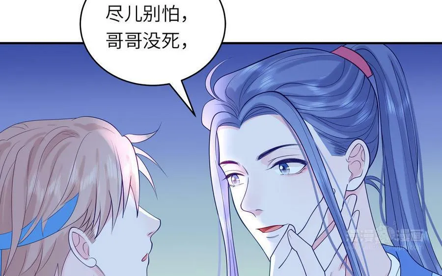 第56话 我会等你 第12页