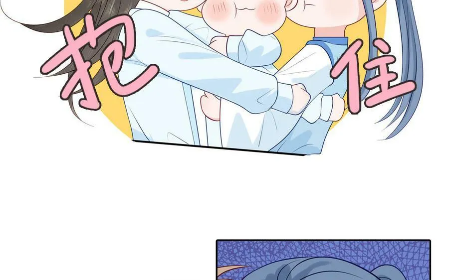 第56话 我会等你 第27页