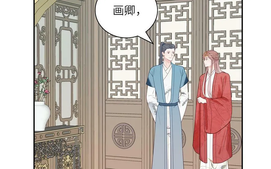 第56话 我会等你 第50页