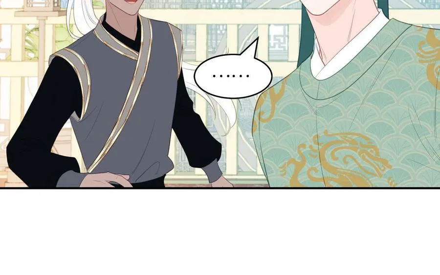 第57话 雪尽的身世（一） 第21页