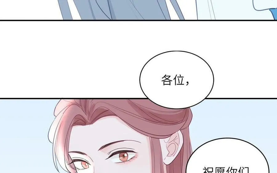 第57话 雪尽的身世（一） 第35页