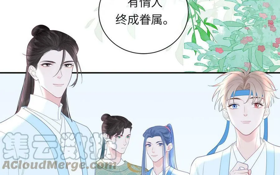 第57话 雪尽的身世（一） 第37页