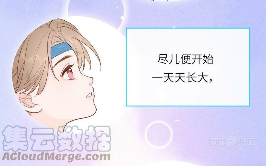 第57话 雪尽的身世（一） 第82页