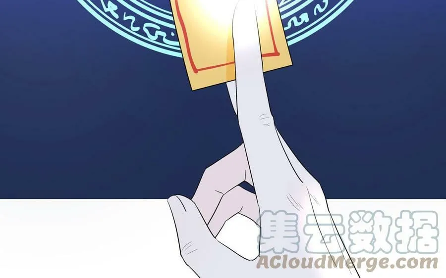 第57话 雪尽的身世（一） 第91页