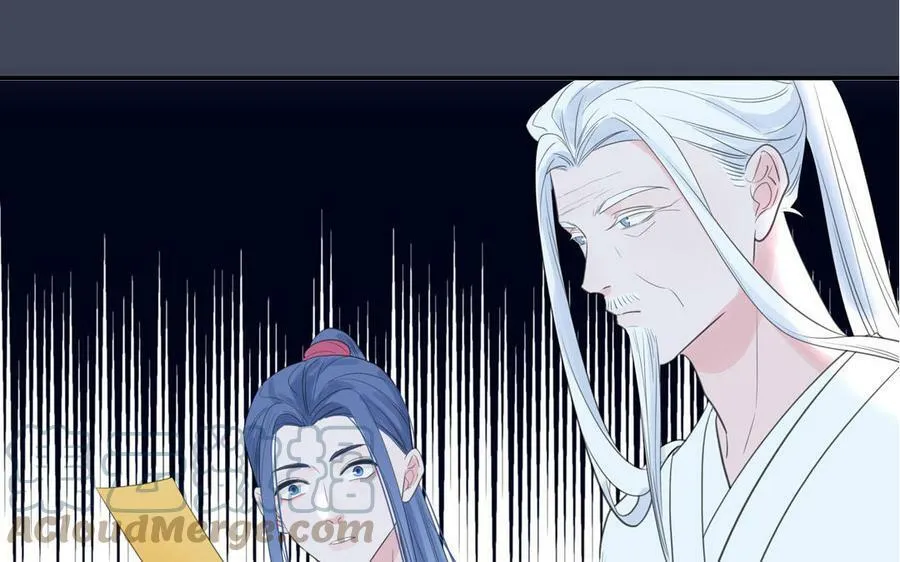 第58话 雪尽的身世（二） 第7页