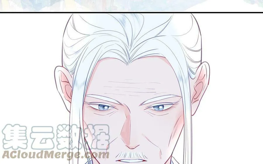第58话 雪尽的身世（二） 第13页