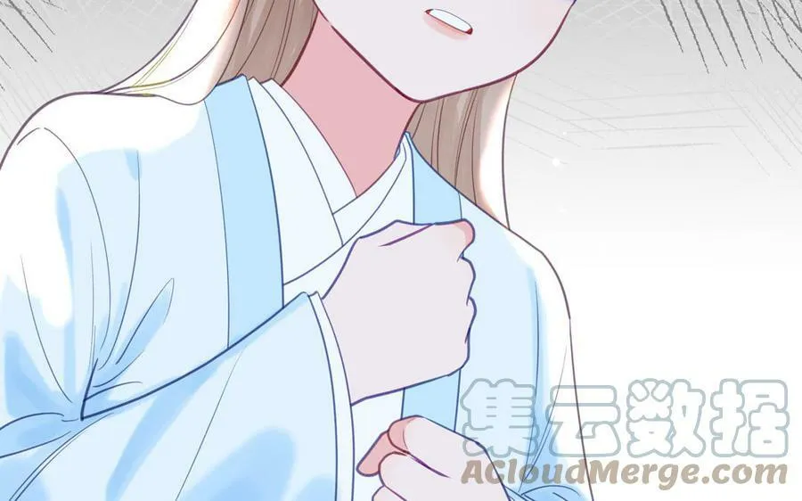 第58话 雪尽的身世（二） 第25页