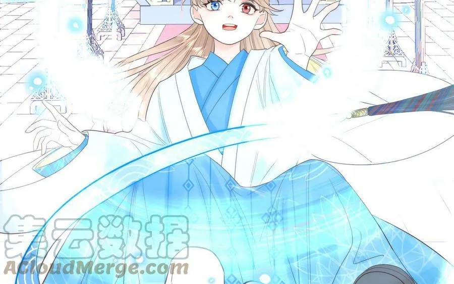 第58话 雪尽的身世（二） 第28页