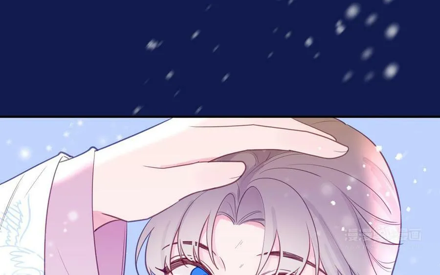 第58话 雪尽的身世（二） 第42页