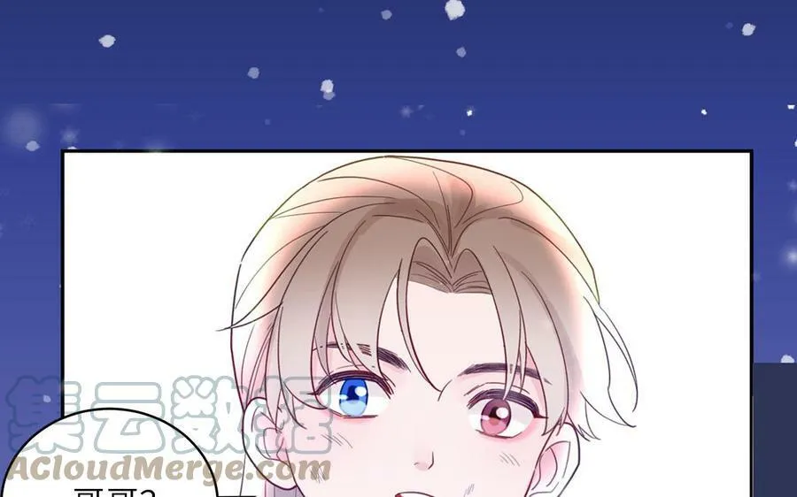第58话 雪尽的身世（二） 第46页