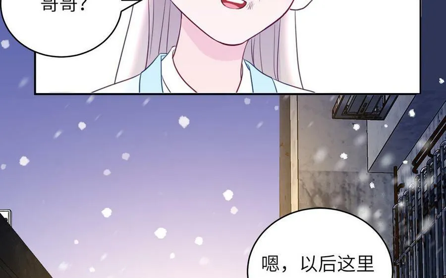 第58话 雪尽的身世（二） 第47页