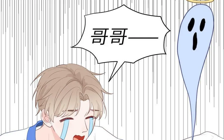 第58话 雪尽的身世（二） 第51页