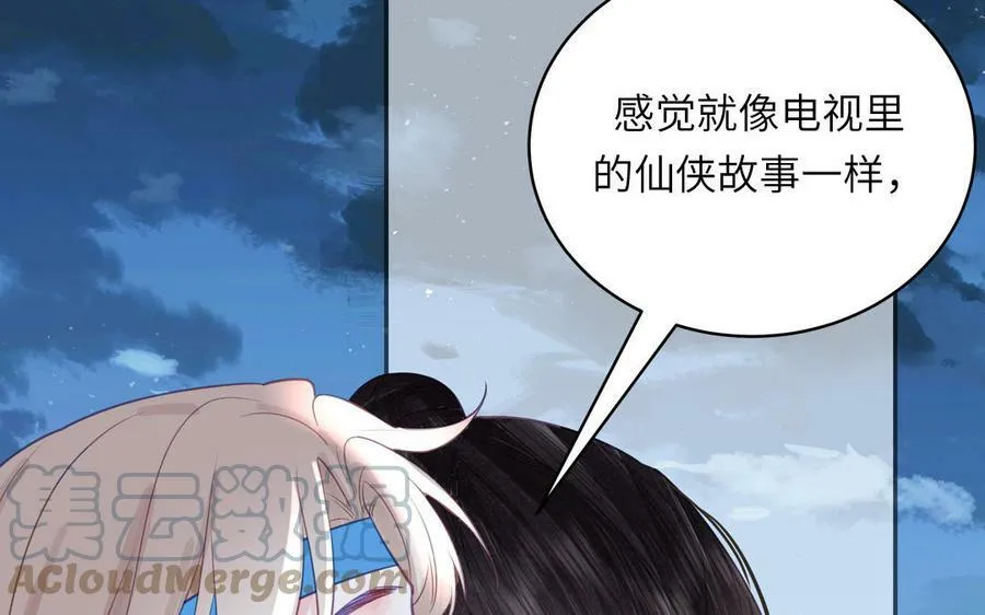 第58话 雪尽的身世（二） 第79页