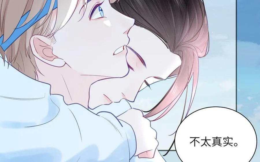第58话 雪尽的身世（二） 第80页