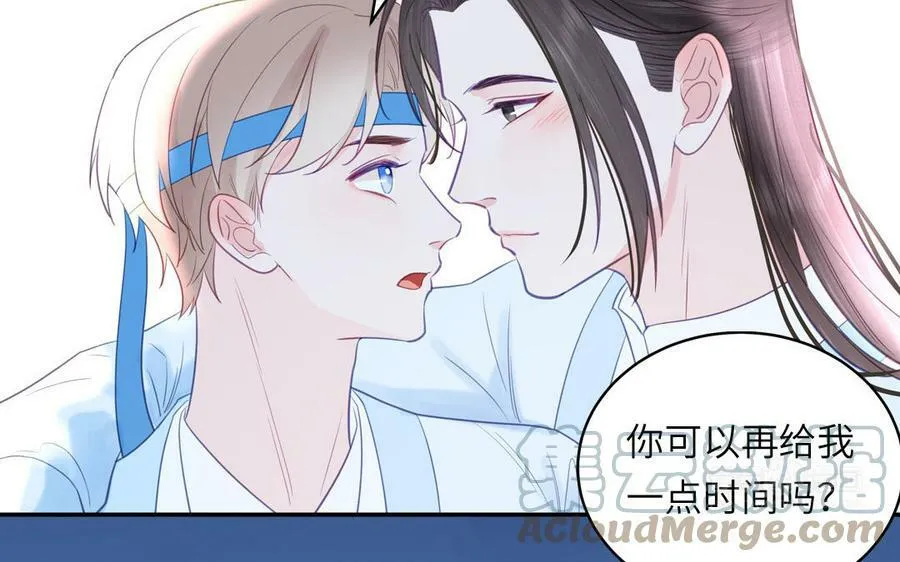 第58话 雪尽的身世（二） 第82页