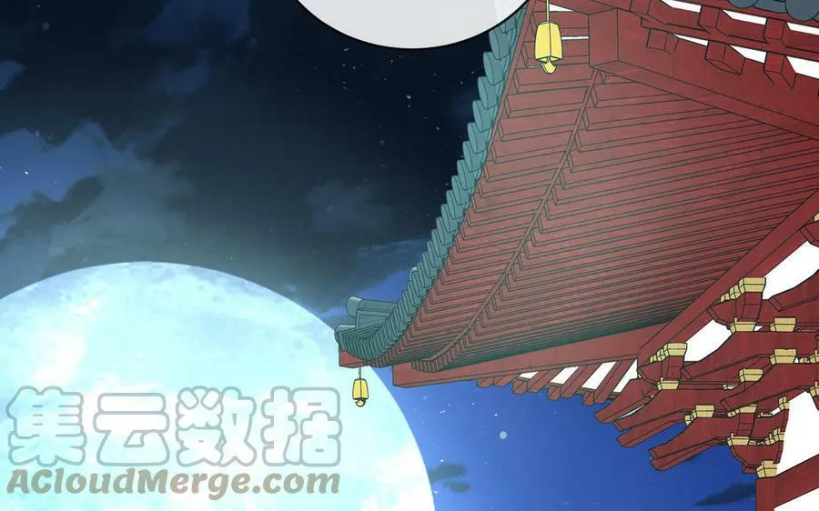 第58话 雪尽的身世（二） 第88页