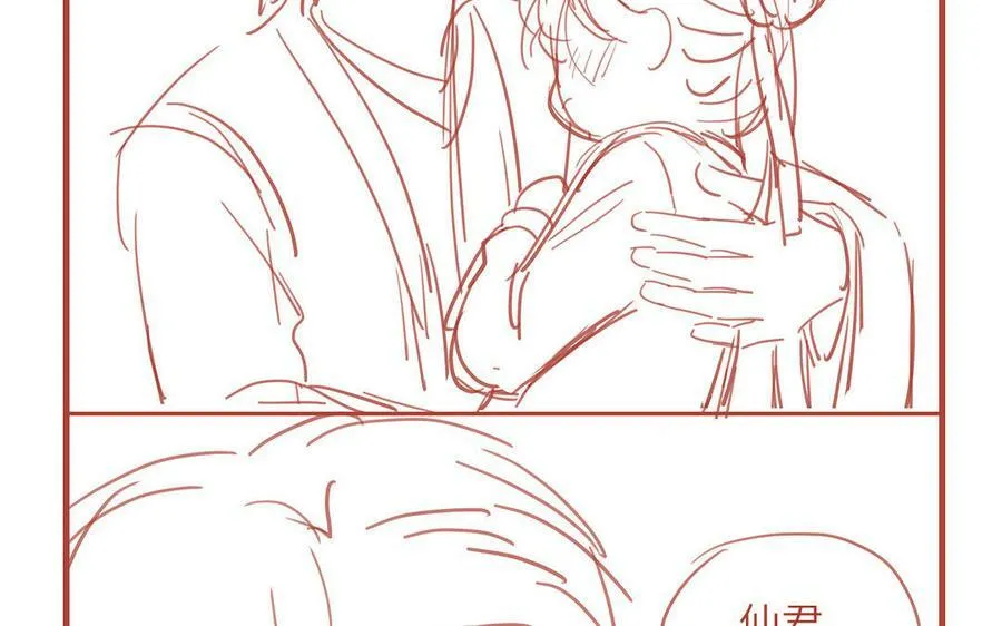 第58话 雪尽的身世（二） 第93页