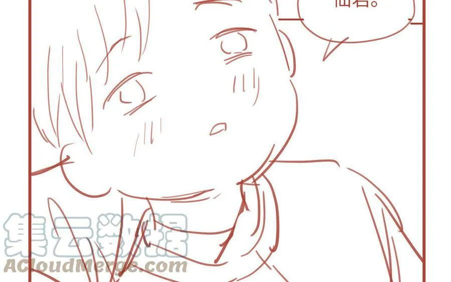 第58话 雪尽的身世（二） 第94页