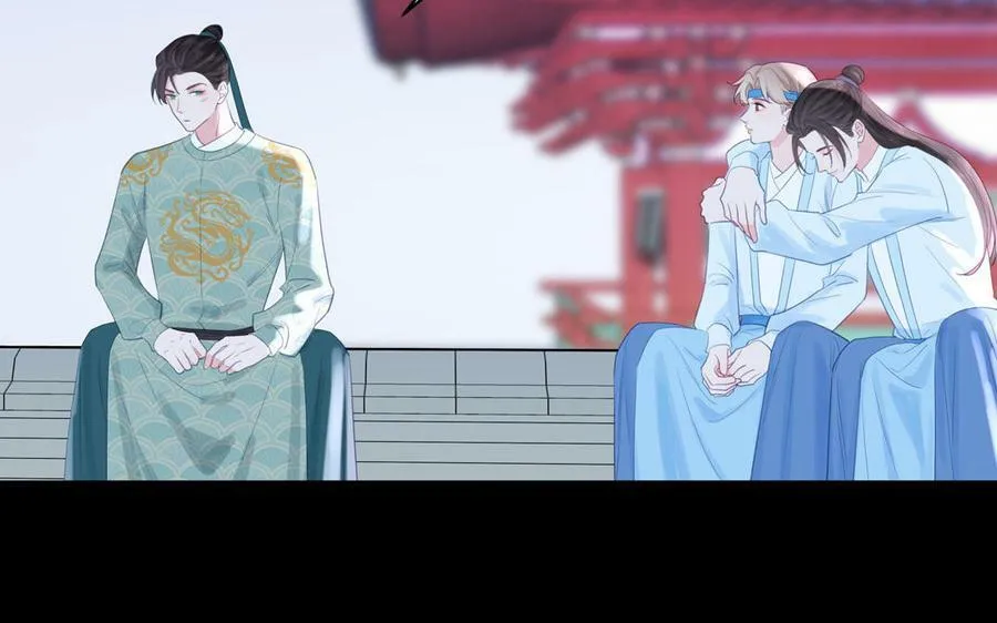 第59话 仙君带娃 第14页