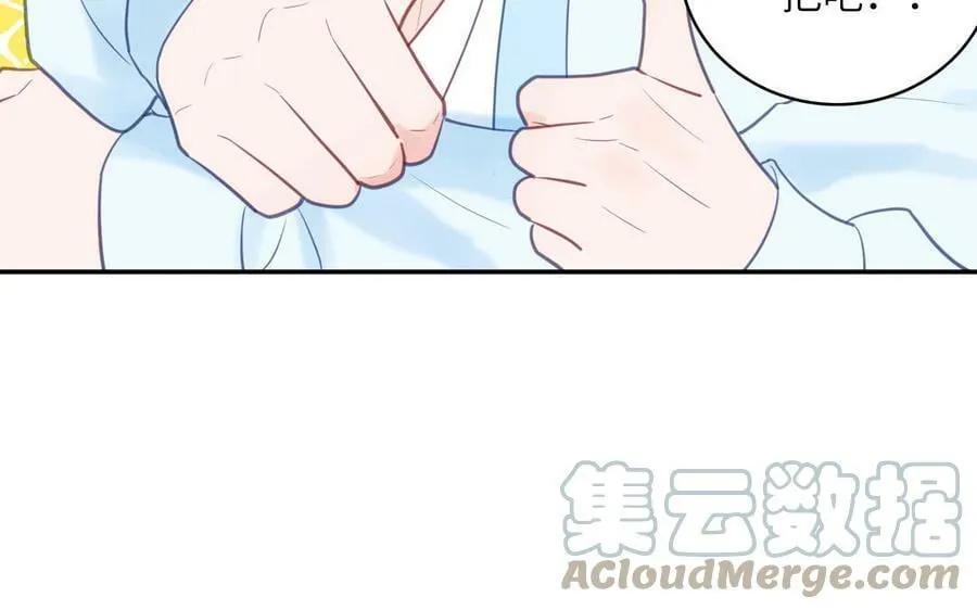 第59话 仙君带娃 第28页
