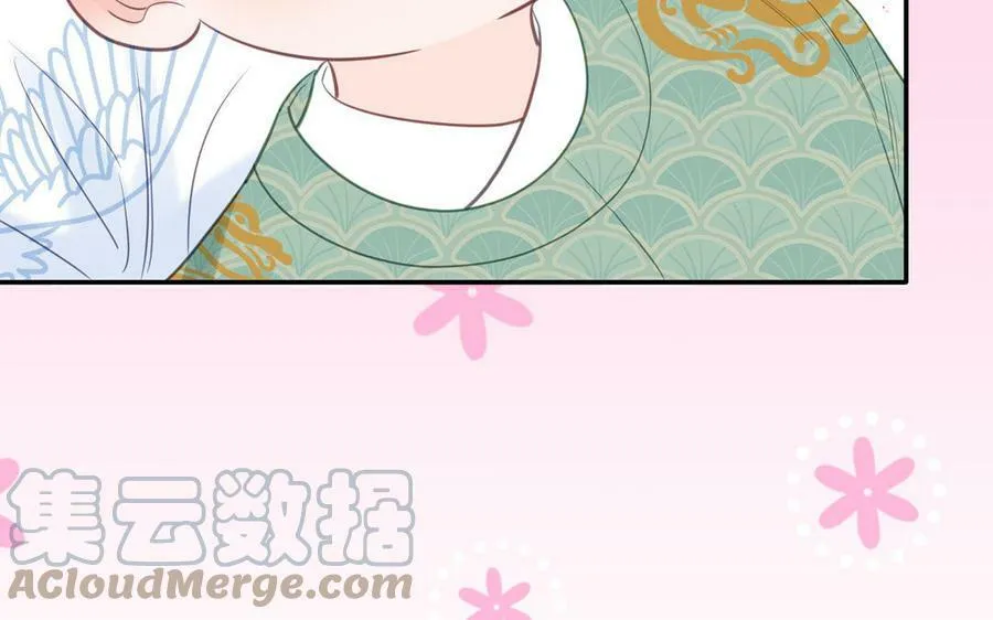 第59话 仙君带娃 第37页