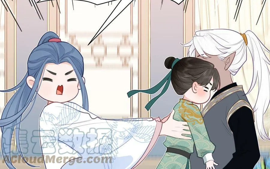 第59话 仙君带娃 第40页