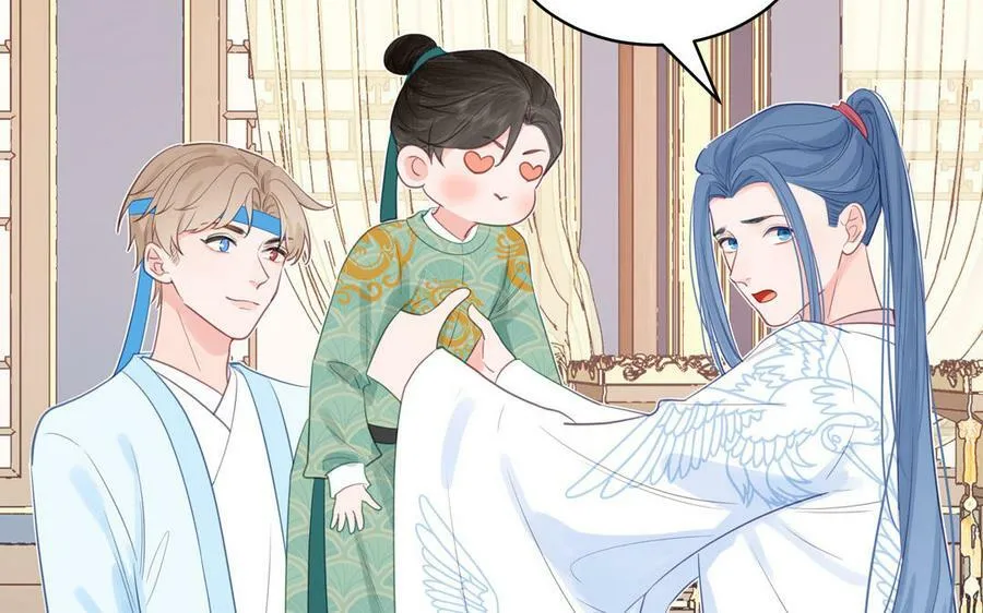 第59话 仙君带娃 第48页