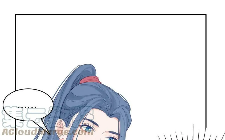 第59话 仙君带娃 第61页
