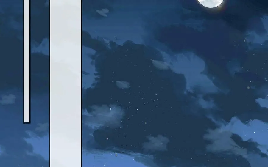第59话 仙君带娃 第77页