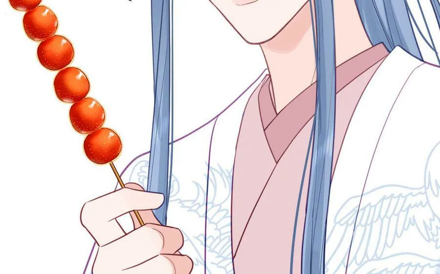 第60话 下山约会 第59页